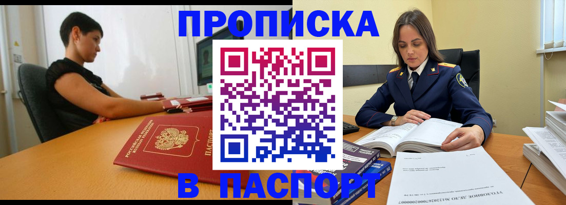 форма 3 в Кувшиново